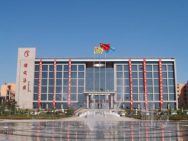 凯发K8官网集团大厦