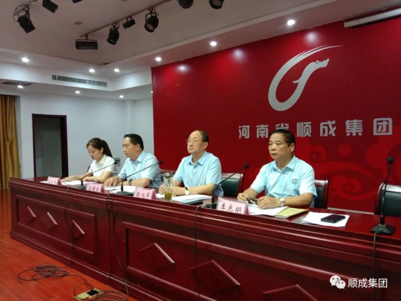 河南凯发K8官网集团召开 “比照标准找差别、、转变作风树形象、、 同心协力开新局”活动月发动大会