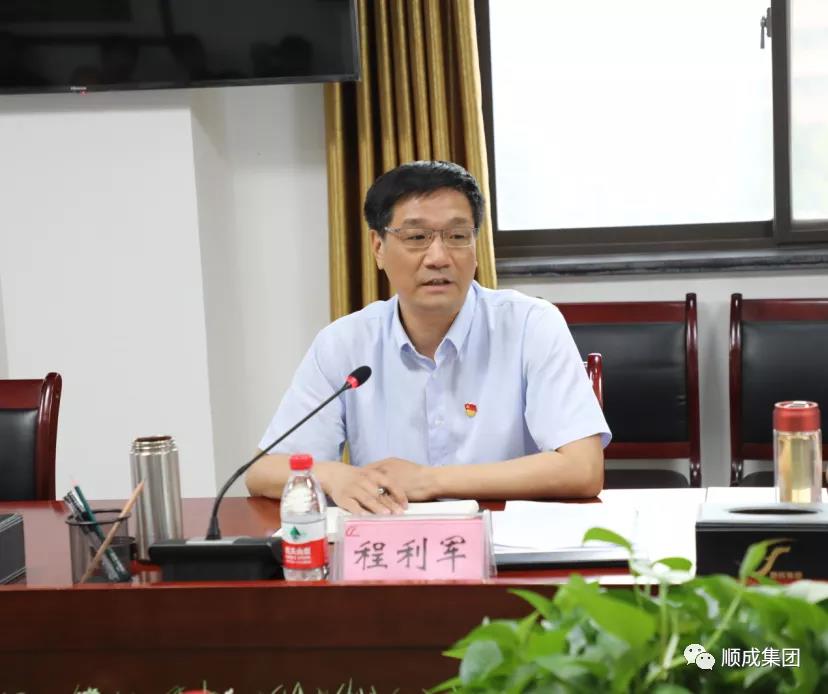 安阳市人大调研殷都区优化营商情形 暨钢铁焦化工业整合情形座谈聚会 在凯发K8官网集团组织召开