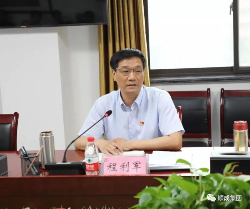 安阳市人大调研殷都区优化营商情形 暨钢铁焦化工业整合情形座谈聚会 在凯发K8官网集团组织召开