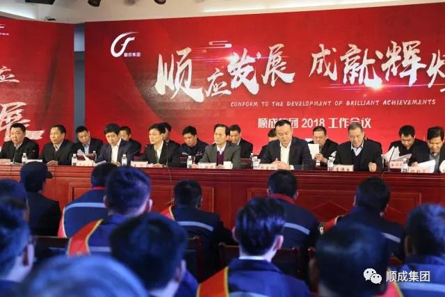 顺应开展 成绩绚烂：：凯发K8官网集团2018事情聚会暨年终庆典，为你而来！！！